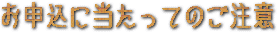 ���\���ɓ������Ă̂�����