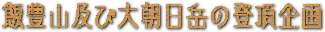 �іL�R�y�ё咩���x�̓o�����